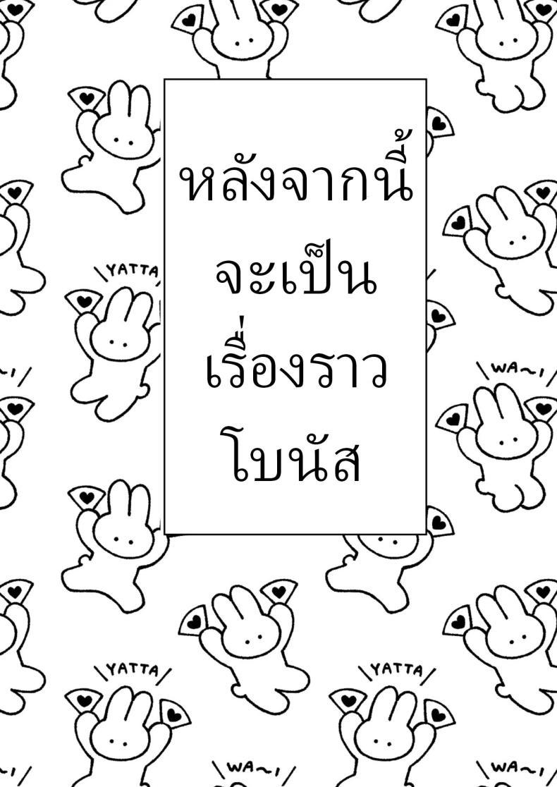 Doujin-Lc- อ่าน โดจิน มังฮวา เกาหลี ญี่ปุ่น จีน แปลไทย โลกไม่มีเรื่องบังเอิญ [Sakura Shiina] Shuuchaku Shinaide! Tsubasa-kun! ตอนที่ 1 2 3 4 5 6 7 8 9 10 11 12 13 14 ฟรี ไม่มีโฆษณา อ่าน โดจิน Manhwa เกาหลี ญี่ปุ่น จีน เรามีครบ คัดมาให้เน้นๆ โดจิน 18+ รับประกันความฟินโดย  Doujin Lc