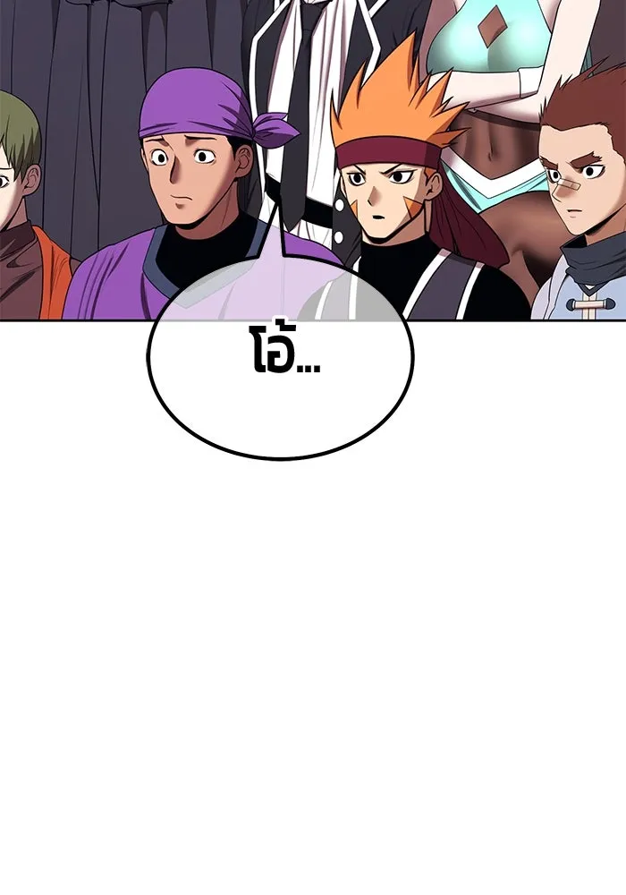 +99 ท่อนไม้พร้อมบวก ตอนที่ 39 ความทรงจำ (1) รูปที่ 301