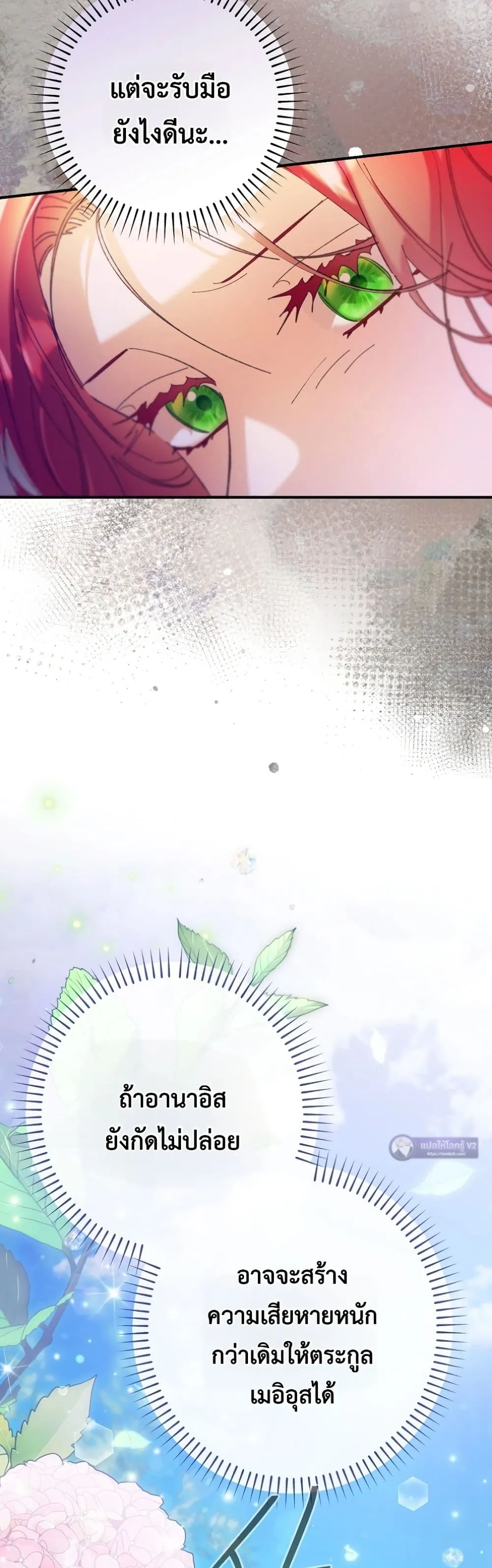 Manga-lc-com อ่านมังงะ อ่านการ์ตูน ออนไลน์ ฟรี I Faked a Pregnancy, but My Husband Returned ตอนที่ 1 2 3 4 5 6 7 8 9 10 11 12 13 14 ฟรี ไม่มีโฆษณา Manga-lc - อ่าน มังงะ อ่าน การ์ตูน ออนไลน์ อ่านมังงะ ฟรี