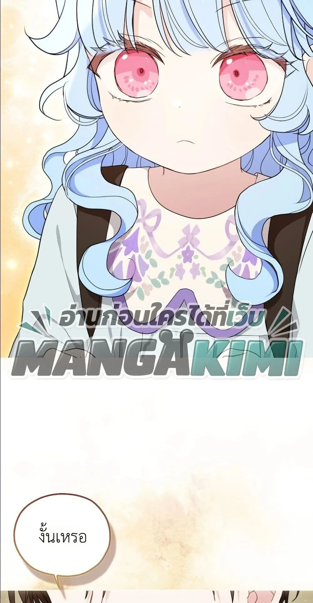 Manga-lc-com อ่านมังงะ อ่านการ์ตูน ออนไลน์ ฟรี The Oracle of the Villainous Baby ตอนที่ 1 2 3 4 5 6 7 8 9 10 11 12 13 14 ฟรี ไม่มีโฆษณา Manga-lc - อ่าน มังงะ อ่าน การ์ตูน ออนไลน์ อ่านมังงะ ฟรี