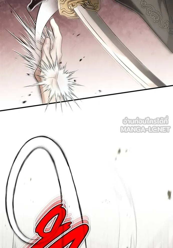 Regressor’s Life Aft ตอนที่ 64 รูปที่ 23