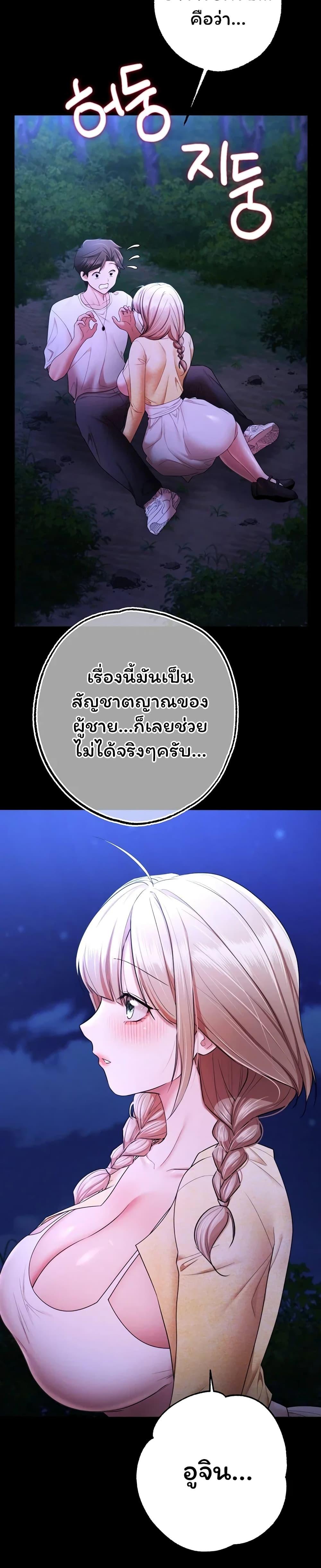 Doujin-Lc- อ่าน โดจิน มังฮวา เกาหลี ญี่ปุ่น จีน แปลไทย I Banged All ตอนที่ 1 2 3 4 5 6 7 8 9 10 11 12 13 14 ฟรี ไม่มีโฆษณา อ่าน โดจิน Manhwa เกาหลี ญี่ปุ่น จีน เรามีครบ คัดมาให้เน้นๆ โดจิน 18+ รับประกันความฟินโดย  Doujin Lc