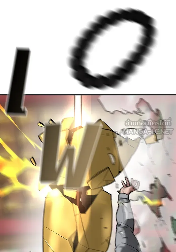เลวฟาดเลว ตอนที่ 52 รูปที่ 153