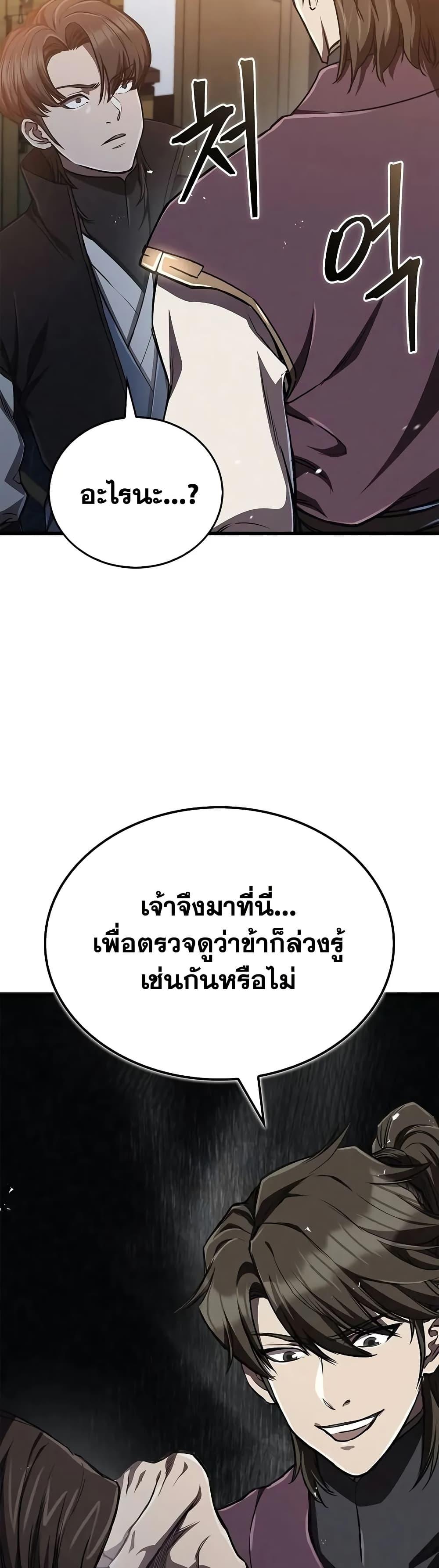 Manga-lc-com อ่านมังงะ อ่านการ์ตูน ออนไลน์ ฟรี The Demonic Cult Instructor Returns ตอนที่ 1 2 3 4 5 6 7 8 9 10 11 12 13 14 ฟรี ไม่มีโฆษณา Manga-lc - อ่าน มังงะ อ่าน การ์ตูน ออนไลน์ อ่านมังงะ ฟรี