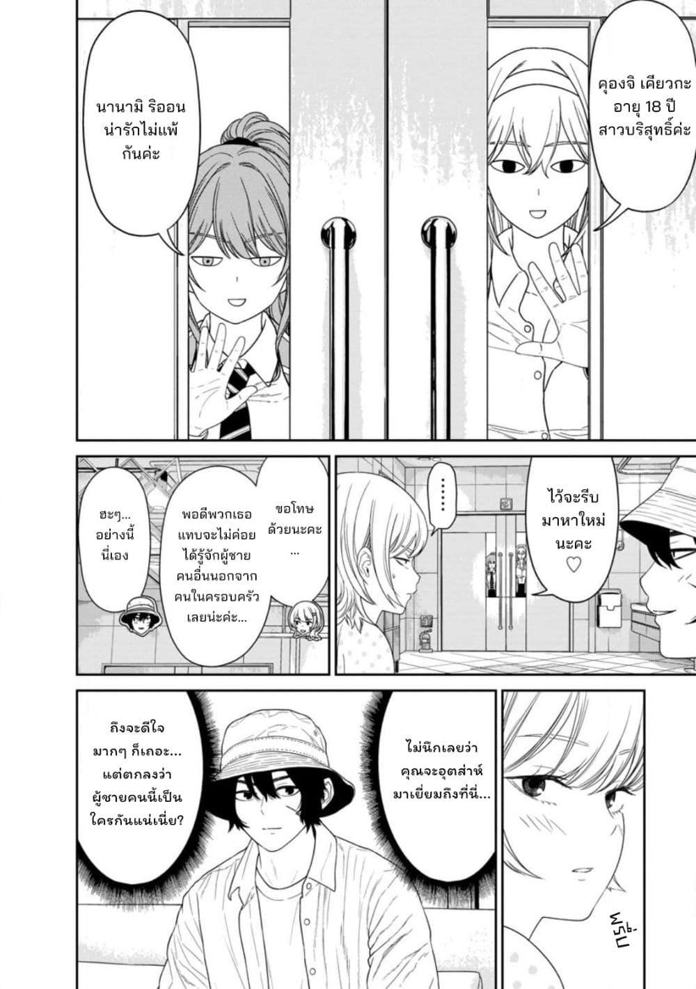 Manga-lc-com อ่านมังงะ อ่านการ์ตูน ออนไลน์ ฟรี Dungeon de Tatakaitsuzukete 20-nen no Doutei Yuusha, Chijou ni Modottara Danjoubi 11000 no Sekai Datta ตอนที่ 1 2 3 4 5 6 7 8 9 10 11 12 13 14 ฟรี ไม่มีโฆษณา Manga-lc - อ่าน มังงะ อ่าน การ์ตูน ออนไลน์ อ่านมังงะ ฟรี