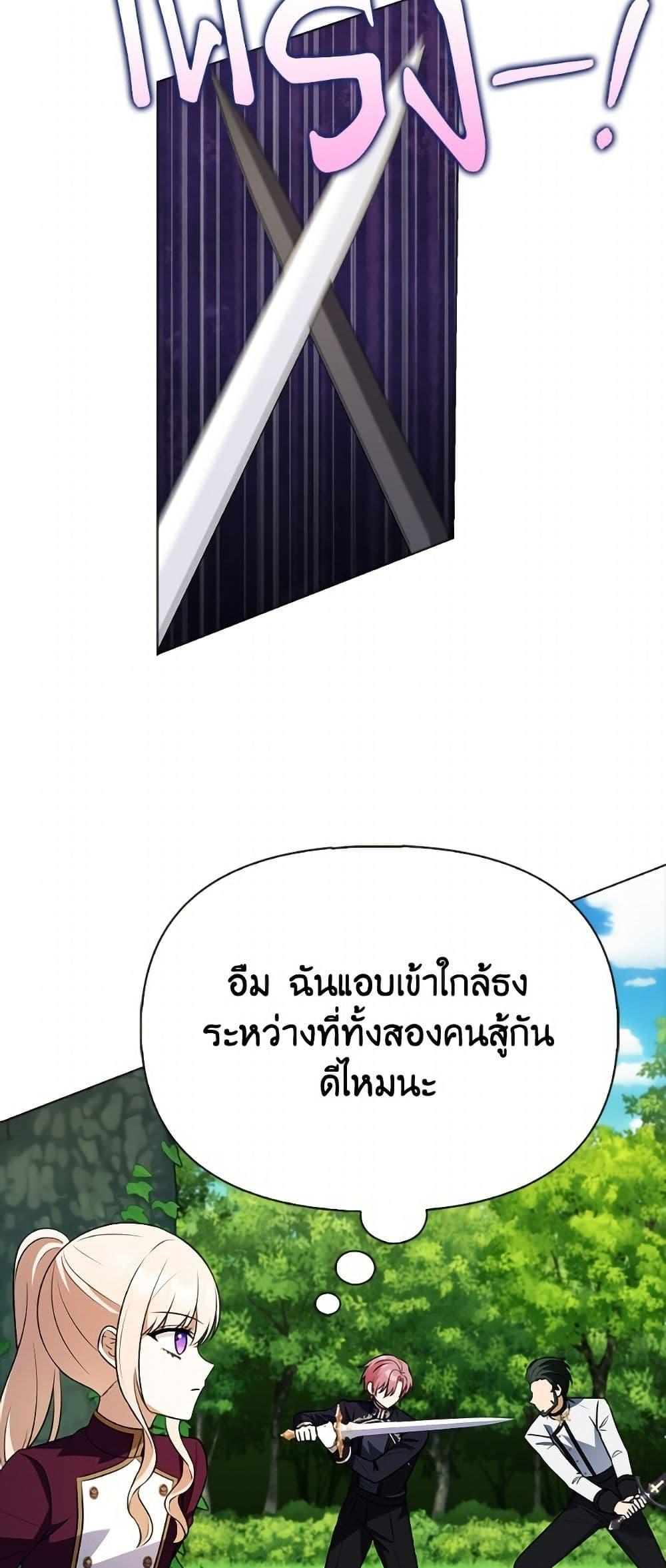 Manga-lc-com อ่านมังงะ อ่านการ์ตูน ออนไลน์ ฟรี The Gangster Baby of the Duke’s Family ตอนที่ 1 2 3 4 5 6 7 8 9 10 11 12 13 14 ฟรี ไม่มีโฆษณา Manga-lc - อ่าน มังงะ อ่าน การ์ตูน ออนไลน์ อ่านมังงะ ฟรี
