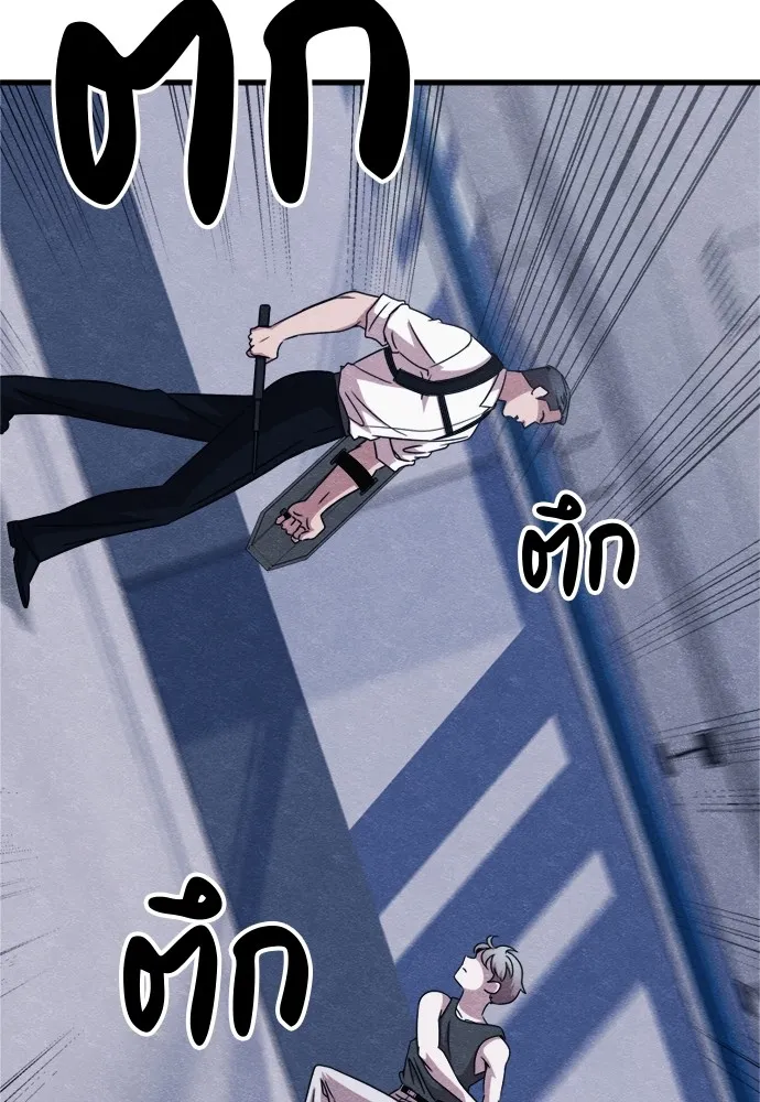 Zombie X Slasher ตอนที่ 50 รูปที่ 19