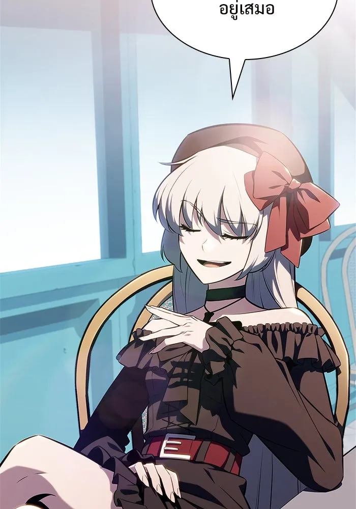 ผู้เล่นหน้าใหม่เลเวลแมกซ์ ตอนที่ 127 ตัวแปรปรากฏตัว (1) รูปที่ 38