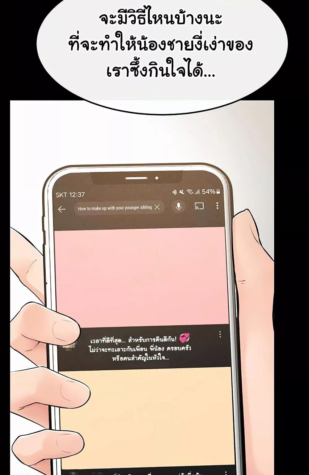 Doujin-Lc- อ่าน โดจิน มังฮวา เกาหลี ญี่ปุ่น จีน แปลไทย My New Family Treats me Well ตอนที่ 1 2 3 4 5 6 7 8 9 10 11 12 13 14 ฟรี ไม่มีโฆษณา อ่าน โดจิน Manhwa เกาหลี ญี่ปุ่น จีน เรามีครบ คัดมาให้เน้นๆ โดจิน 18+ รับประกันความฟินโดย  Doujin Lc