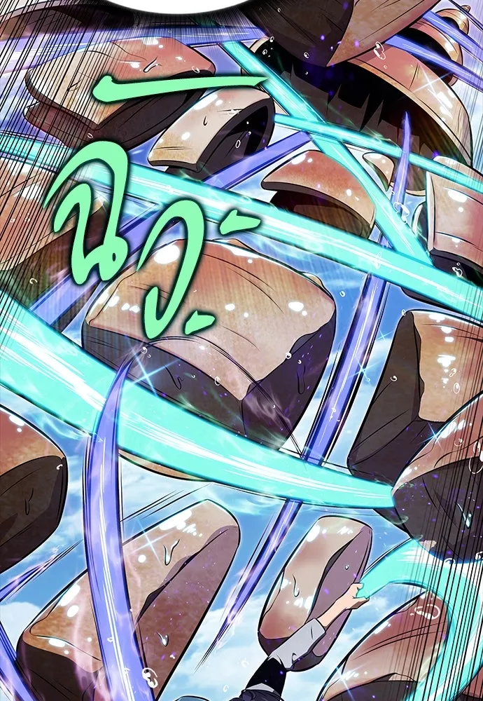 ครัวผู้กล้าท้าให้ชิม ตอนที่ 21 รูปที่ 95