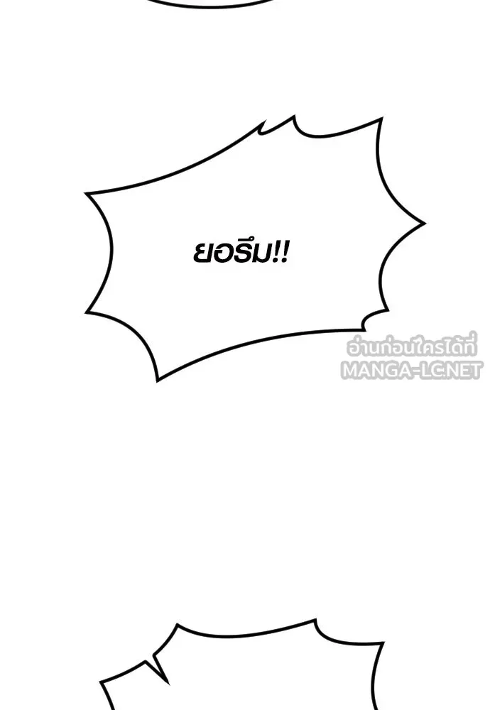 รักกันคนละครึ่งทาง ตอนที่ 30 รูปที่ 96