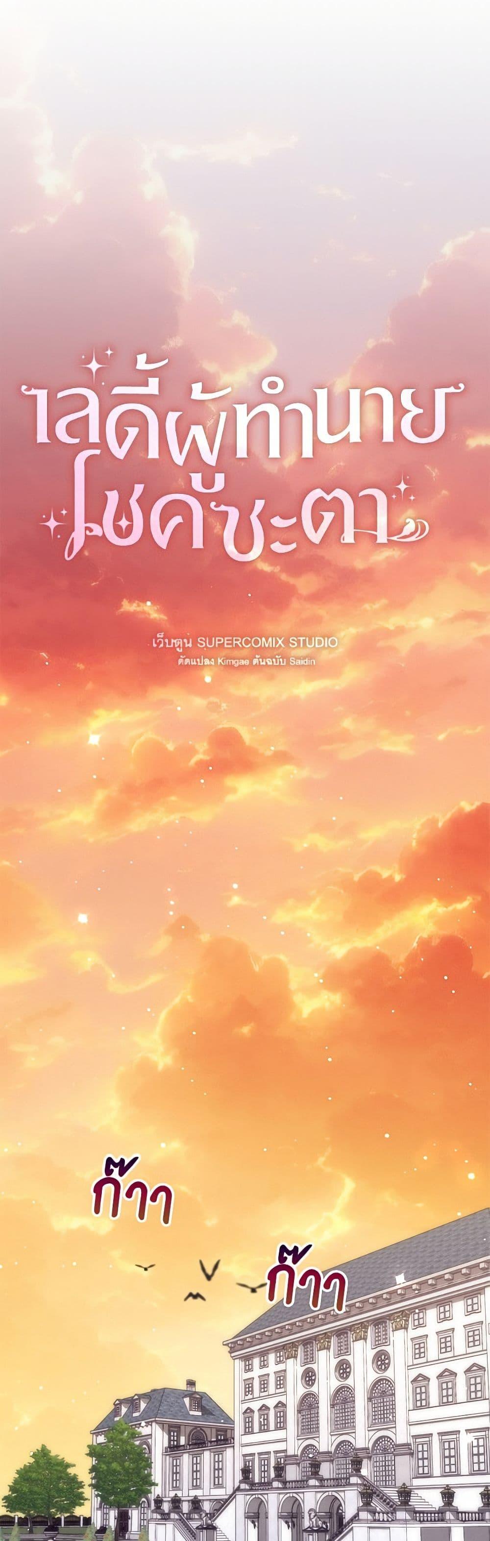Manga-lc-com อ่านมังงะ อ่านการ์ตูน ออนไลน์ ฟรี Fortune-Telling Lady ตอนที่ 1 2 3 4 5 6 7 8 9 10 11 12 13 14 ฟรี ไม่มีโฆษณา Manga-lc - อ่าน มังงะ อ่าน การ์ตูน ออนไลน์ อ่านมังงะ ฟรี