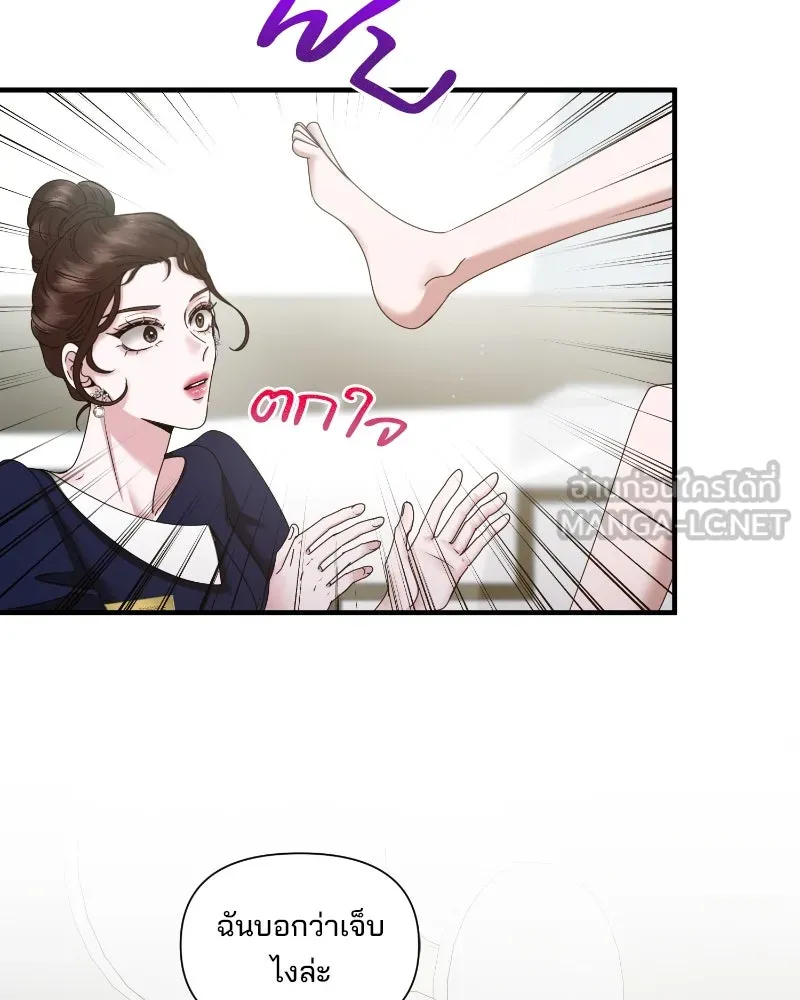 สามีที่ไม่ได้ขอ ตอนที่ 32 รูปที่ 72