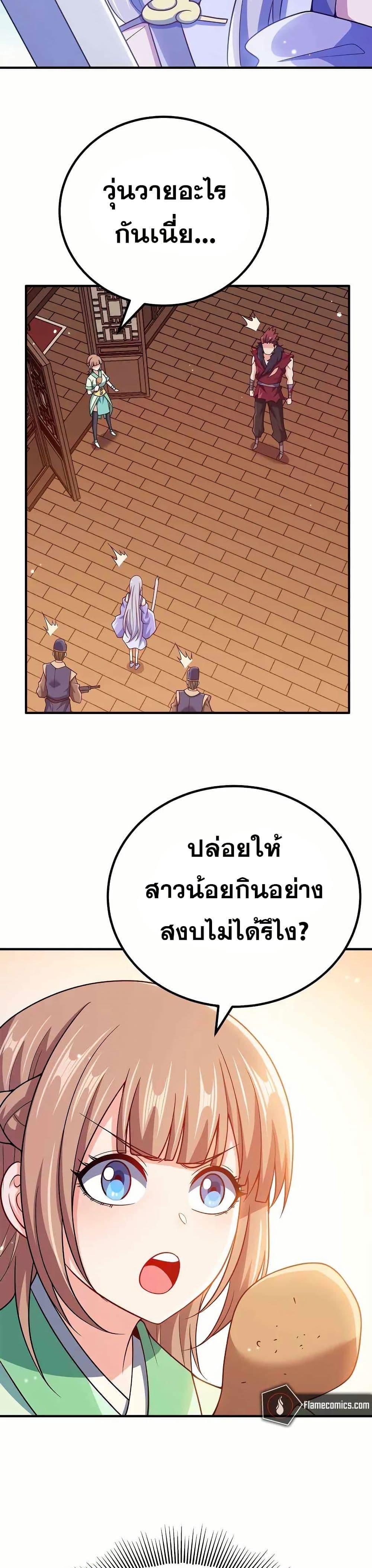 Manga-lc-com อ่านมังงะ อ่านการ์ตูน ออนไลน์ ฟรี My Wife is Actually the Future Tyrant Empress ตอนที่ 1 2 3 4 5 6 7 8 9 10 11 12 13 14 ฟรี ไม่มีโฆษณา Manga-lc - อ่าน มังงะ อ่าน การ์ตูน ออนไลน์ อ่านมังงะ ฟรี