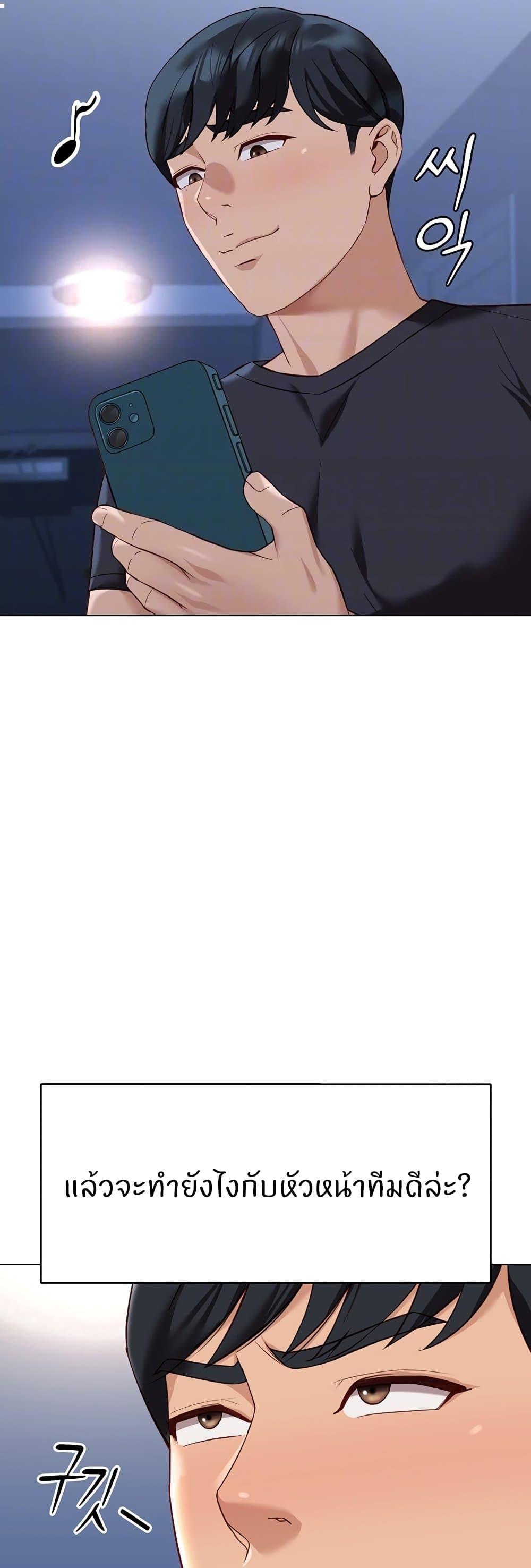 Doujin-Lc- อ่าน โดจิน มังฮวา เกาหลี ญี่ปุ่น จีน แปลไทย Common Sense Manipulation Program ตอนที่ 1 2 3 4 5 6 7 8 9 10 11 12 13 14 ฟรี ไม่มีโฆษณา อ่าน โดจิน Manhwa เกาหลี ญี่ปุ่น จีน เรามีครบ คัดมาให้เน้นๆ โดจิน 18+ รับประกันความฟินโดย  Doujin Lc