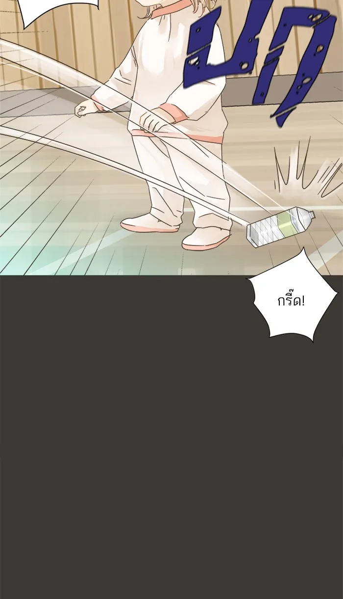 ฉันมันร้าย หรือเพราะโลกไม่น่ารัก ตอนที่ 13 รูปที่ 11