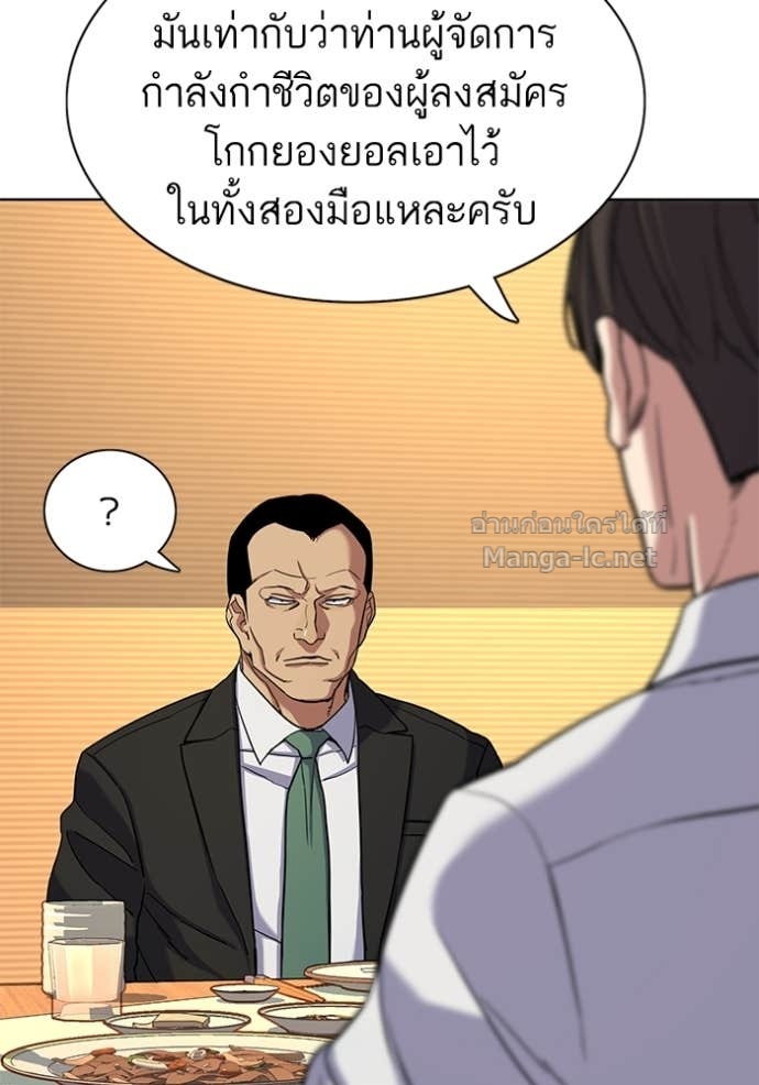 Doujin-Lc- อ่าน โดจิน มังฮวา เกาหลี ญี่ปุ่น จีน แปลไทย Reborn Rich ตอนที่ 1 2 3 4 5 6 7 8 9 10 11 12 13 14 ฟรี ไม่มีโฆษณา อ่าน โดจิน Manhwa เกาหลี ญี่ปุ่น จีน เรามีครบ คัดมาให้เน้นๆ โดจิน 18+ รับประกันความฟินโดย Doujin Lc