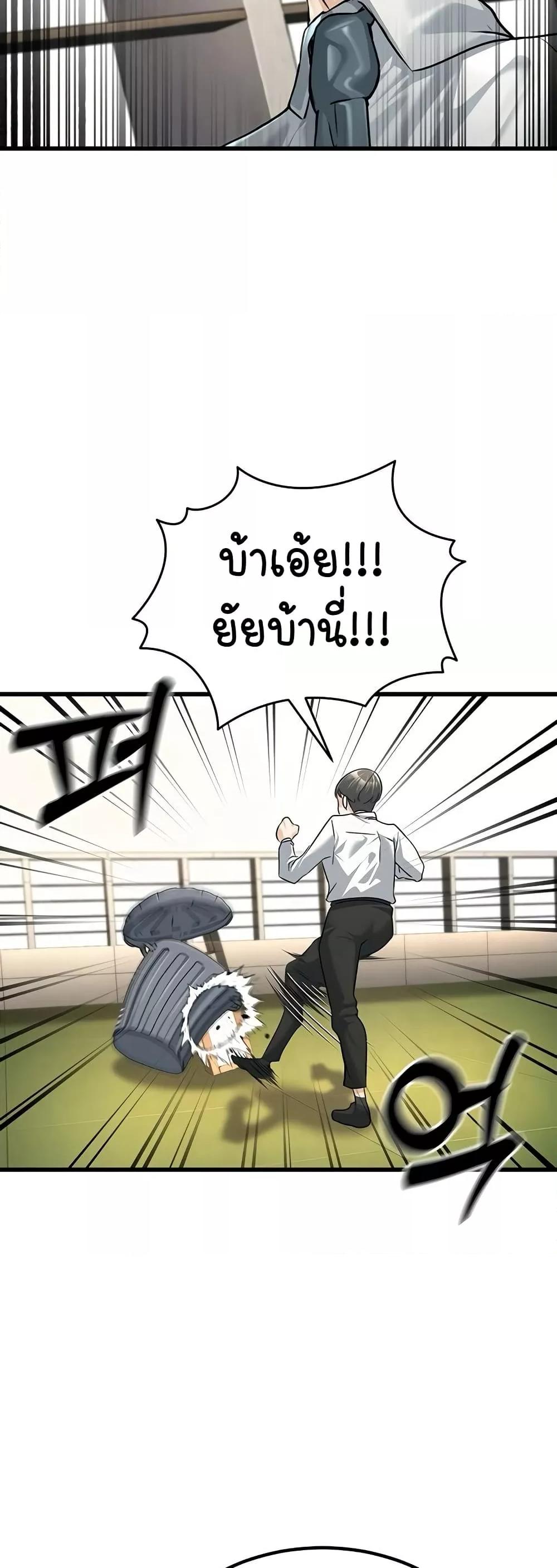 Doujin-Lc- อ่าน โดจิน มังฮวา เกาหลี ญี่ปุ่น จีน แปลไทย The Public Servant’s Double Life ตอนที่ 1 2 3 4 5 6 7 8 9 10 11 12 13 14 ฟรี ไม่มีโฆษณา อ่าน โดจิน Manhwa เกาหลี ญี่ปุ่น จีน เรามีครบ คัดมาให้เน้นๆ โดจิน 18+ รับประกันความฟินโดย  Doujin Lc