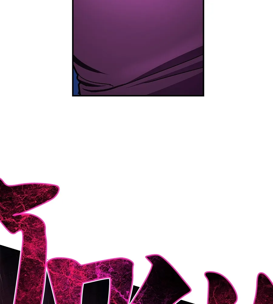 นักสู้ไร้น้ำยา ตอนที่ 26 รูปที่ 26