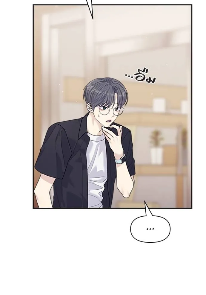 couple breaker ตอนที่ 76 รูปที่ 23