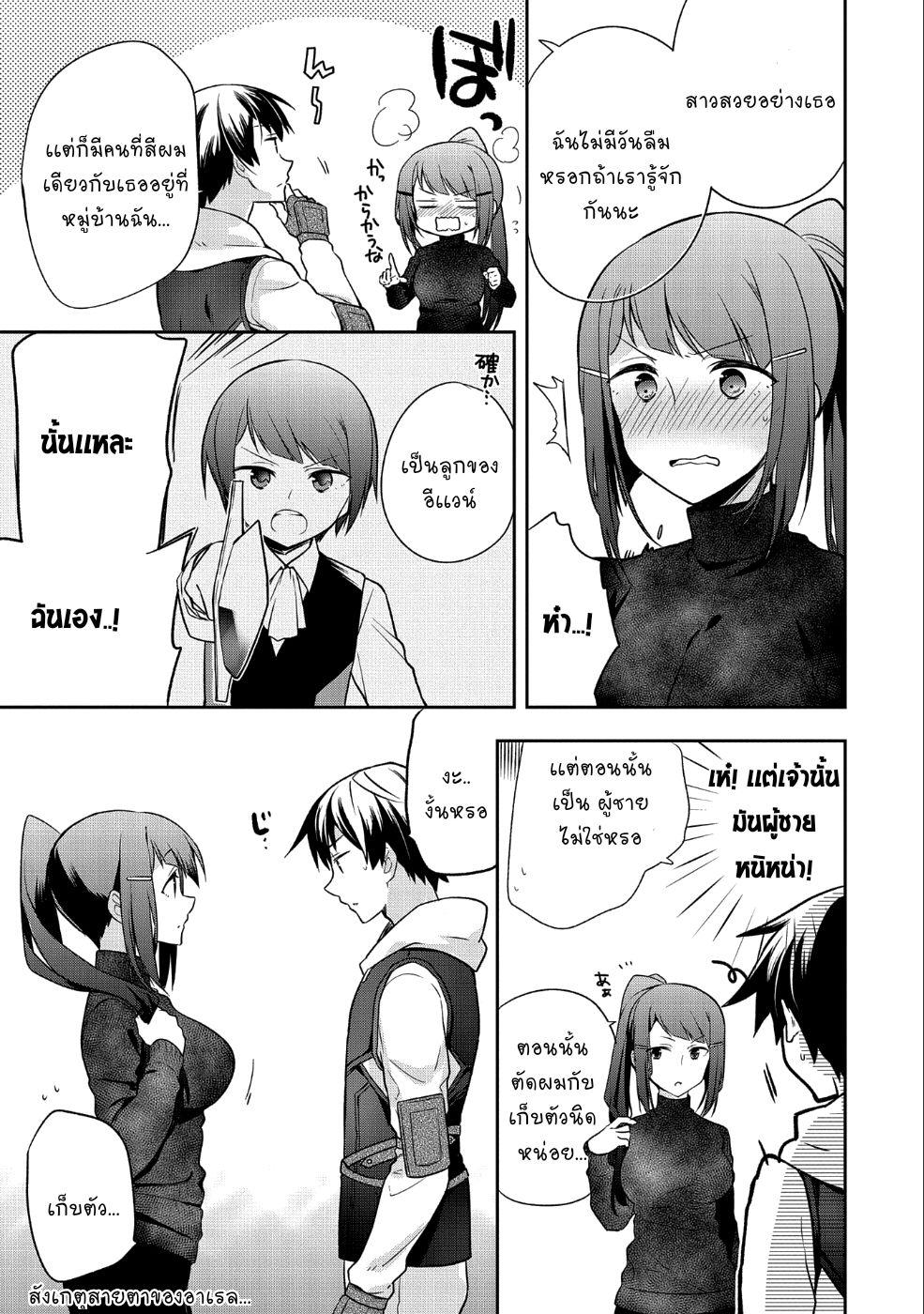 Manga-lc-com อ่านมังงะ อ่านการ์ตูน ออนไลน์ ฟรี Mushoku No Eiyuu Betsu Ni Skill Nanka Iranakatta Ndaga ตอนที่ 1 2 3 4 5 6 7 8 9 10 11 12 13 14 ฟรี ไม่มีโฆษณา Manga-lc - อ่าน มังงะ อ่าน การ์ตูน ออนไลน์ อ่านมังงะ ฟรี