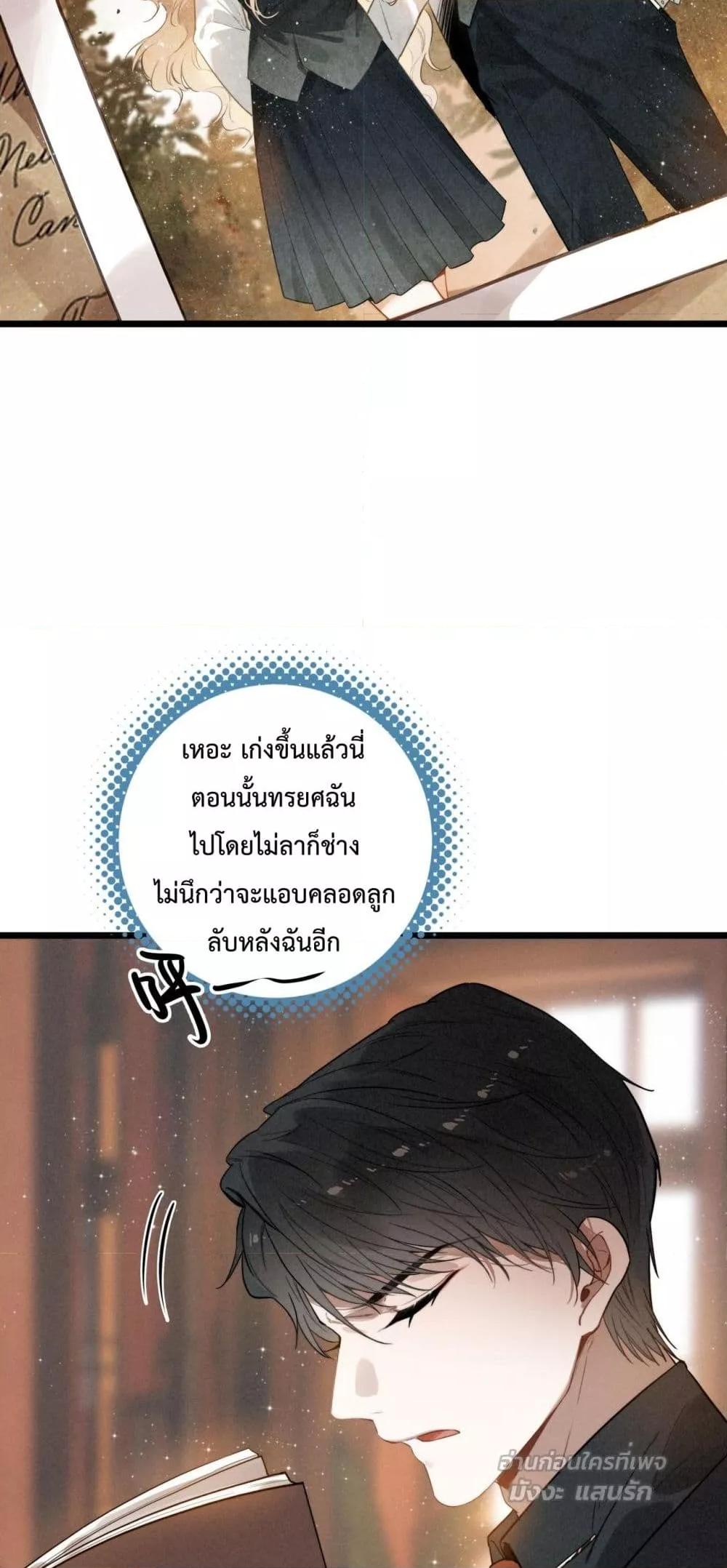 Manga-lc-com อ่านมังงะ อ่านการ์ตูน ออนไลน์ ฟรี WhenIBecamea ตอนที่ 1 2 3 4 5 6 7 8 9 10 11 12 13 14 ฟรี ไม่มีโฆษณา Manga-lc - อ่าน มังงะ อ่าน การ์ตูน ออนไลน์ อ่านมังงะ ฟรี