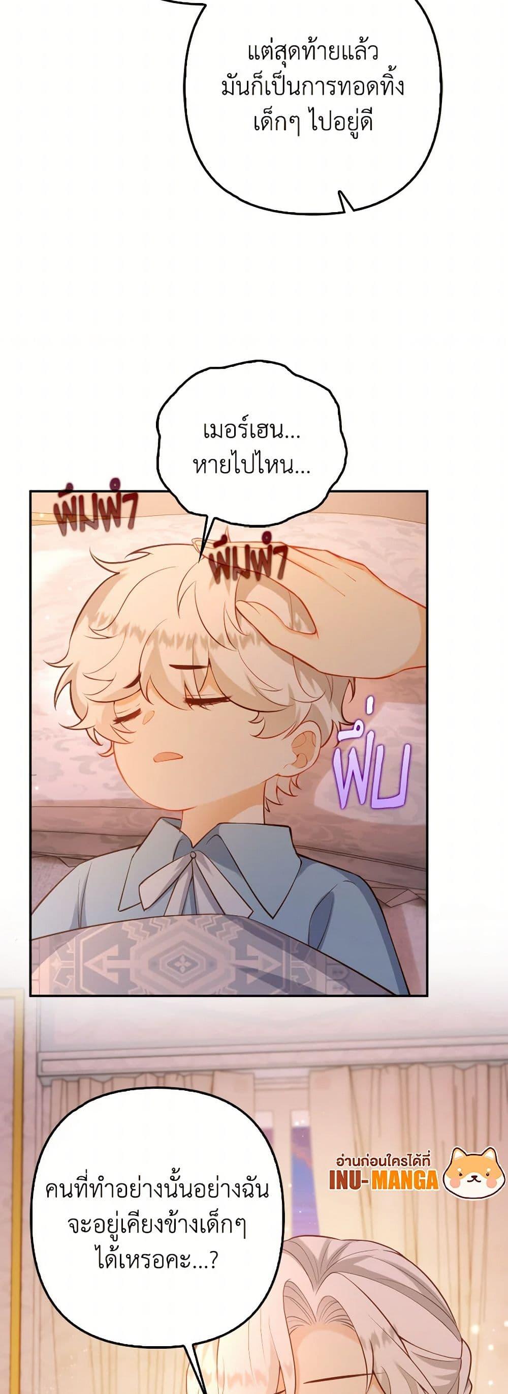 Manga-lc-com อ่านมังงะ อ่านการ์ตูน ออนไลน์ ฟรี Raising the Children of the Main Characters ตอนที่ 1 2 3 4 5 6 7 8 9 10 11 12 13 14 ฟรี ไม่มีโฆษณา Manga-lc - อ่าน มังงะ อ่าน การ์ตูน ออนไลน์ อ่านมังงะ ฟรี