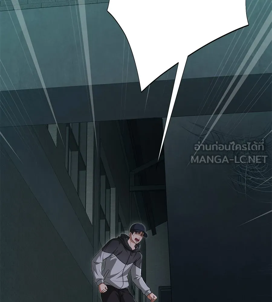 คอลเซ็นเตอร์เปลี่ยนชีวิต ตอนที่ 7 เลเวลอัป รูปที่ 132