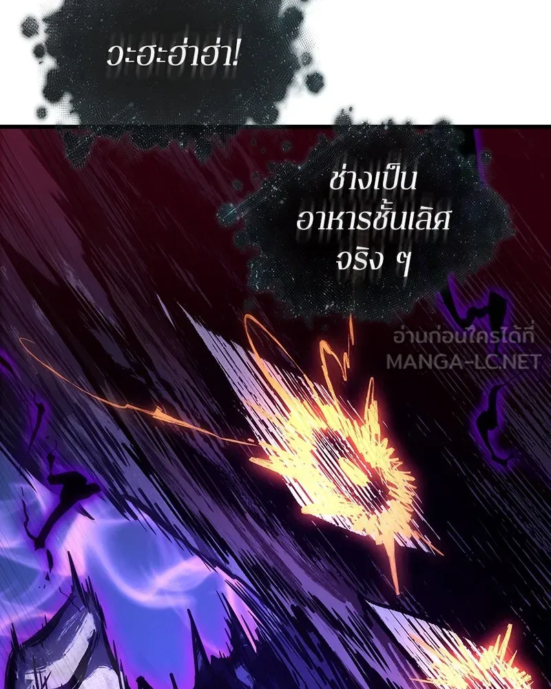 Omniscient Reader อ่านชะตาวันสิ้นโลก ตอนที่ 45 สมาคมนักชิม (6) รูปที่ 36