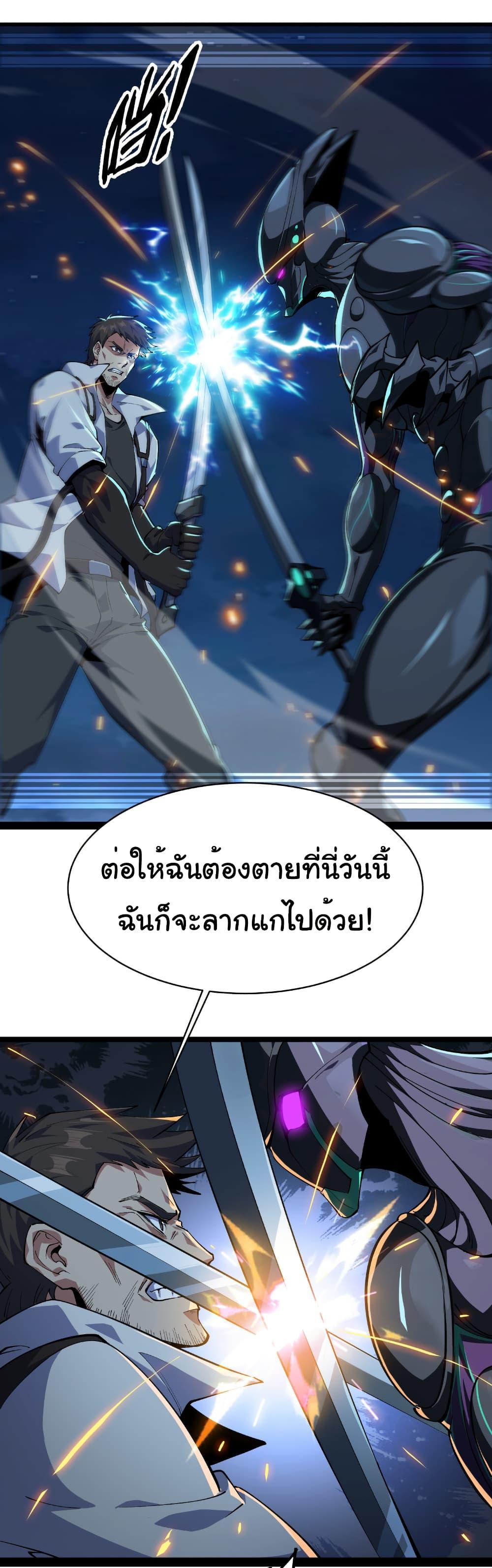 Manga-lc-com อ่านมังงะ อ่านการ์ตูน ออนไลน์ ฟรี Start evolution from koi to dragon ตอนที่ 1 2 3 4 5 6 7 8 9 10 11 12 13 14 ฟรี ไม่มีโฆษณา Manga-lc - อ่าน มังงะ อ่าน การ์ตูน ออนไลน์ อ่านมังงะ ฟรี