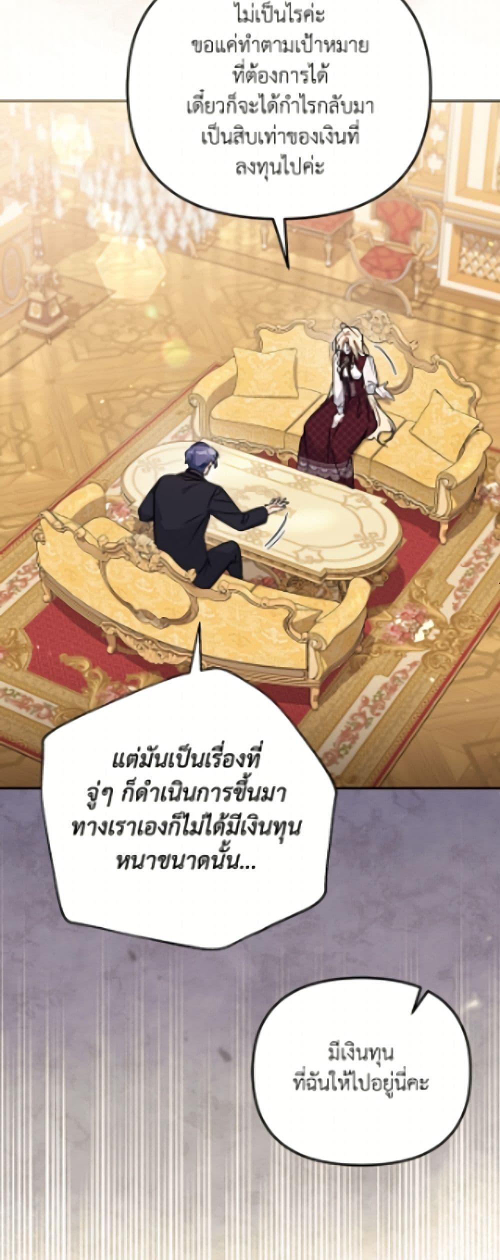 Manga-lc-com อ่านมังงะ อ่านการ์ตูน ออนไลน์ ฟรี No Place for the Fake Princess ตอนที่ 1 2 3 4 5 6 7 8 9 10 11 12 13 14 ฟรี ไม่มีโฆษณา Manga-lc - อ่าน มังงะ อ่าน การ์ตูน ออนไลน์ อ่านมังงะ ฟรี