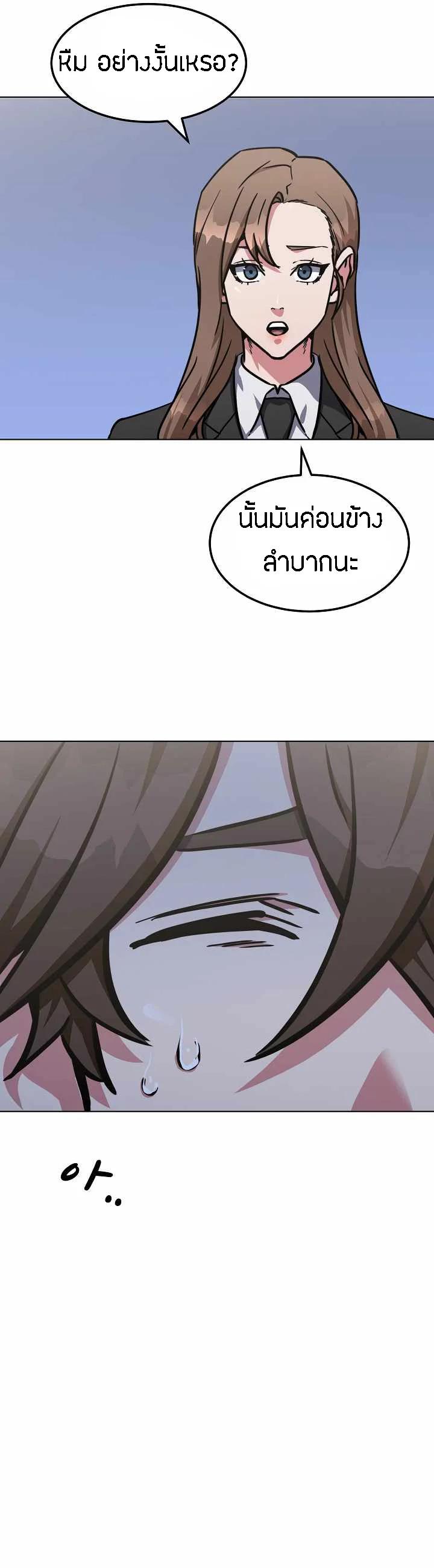 Manga-lc-com อ่านมังงะ อ่านการ์ตูน ออนไลน์ ฟรี Level 1 Player ตอนที่ 1 2 3 4 5 6 7 8 9 10 11 12 13 14 ฟรี ไม่มีโฆษณา Manga-lc - อ่าน มังงะ อ่าน การ์ตูน ออนไลน์ อ่านมังงะ ฟรี