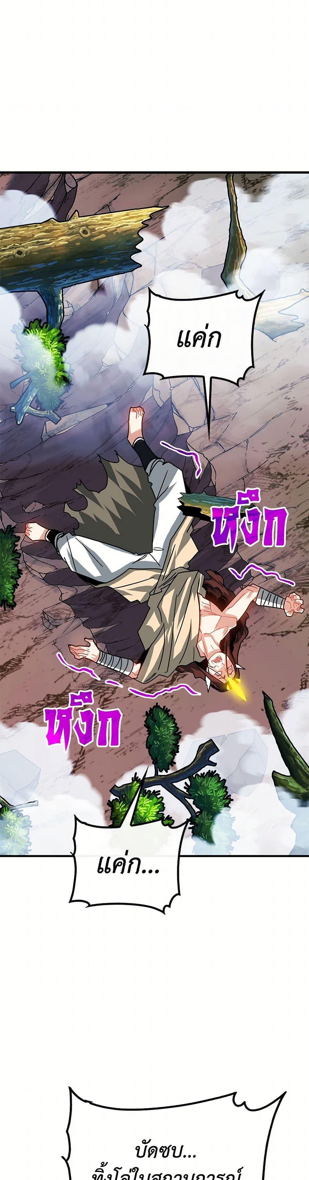 Manga-lc-com อ่านมังงะ อ่านการ์ตูน ออนไลน์ ฟรี SSS-Class Gacha Hunter ตอนที่ 1 2 3 4 5 6 7 8 9 10 11 12 13 14 ฟรี ไม่มีโฆษณา Manga-lc - อ่าน มังงะ อ่าน การ์ตูน ออนไลน์ อ่านมังงะ ฟรี