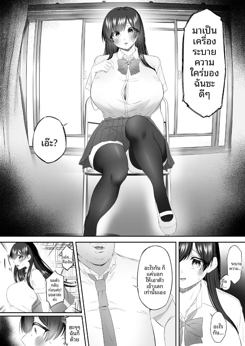 Doujin-Lc- อ่าน โดจิน มังฮวา เกาหลี ญี่ปุ่น จีน แปลไทย กลายเป็นเครื่องระบายความใคร่่ (Kobore Biyori) ตอนที่ 1 2 3 4 5 6 7 8 9 10 11 12 13 14 ฟรี ไม่มีโฆษณา อ่าน โดจิน Manhwa เกาหลี ญี่ปุ่น จีน เรามีครบ คัดมาให้เน้นๆ โดจิน 18+ รับประกันความฟินโดย  Doujin Lc