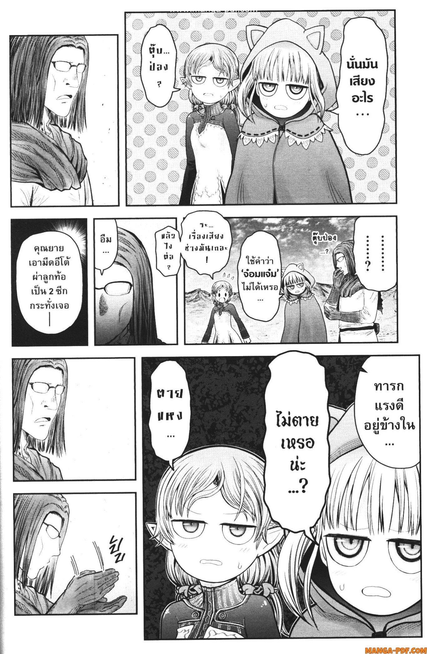 Manga-lc-com อ่านมังงะ อ่านการ์ตูน ออนไลน์ ฟรี Isekai Ojisan ตอนที่ 1 2 3 4 5 6 7 8 9 10 11 12 13 14 ฟรี ไม่มีโฆษณา Manga-lc - อ่าน มังงะ อ่าน การ์ตูน ออนไลน์ อ่านมังงะ ฟรี