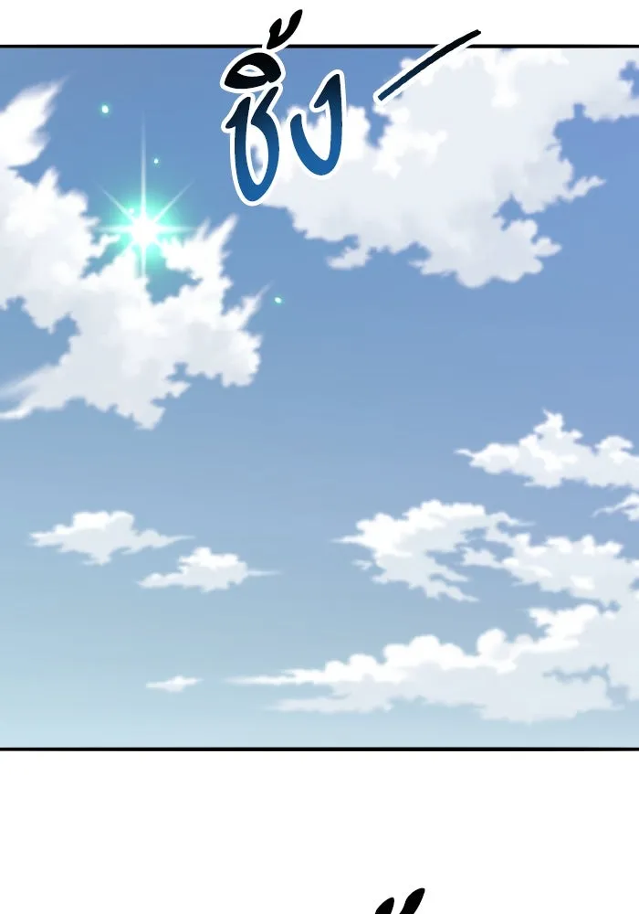 ยอดคนเลเวลทะลุ ตอนที่ 73 ไล่ล่า รูปที่ 178