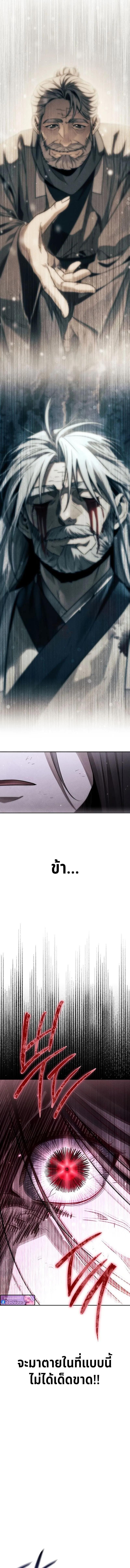 Manga-lc-com อ่านมังงะ อ่านการ์ตูน ออนไลน์ ฟรี The Great Heavenly Demon Sovereign ตอนที่ 1 2 3 4 5 6 7 8 9 10 11 12 13 14 ฟรี ไม่มีโฆษณา Manga-lc - อ่าน มังงะ อ่าน การ์ตูน ออนไลน์ อ่านมังงะ ฟรี