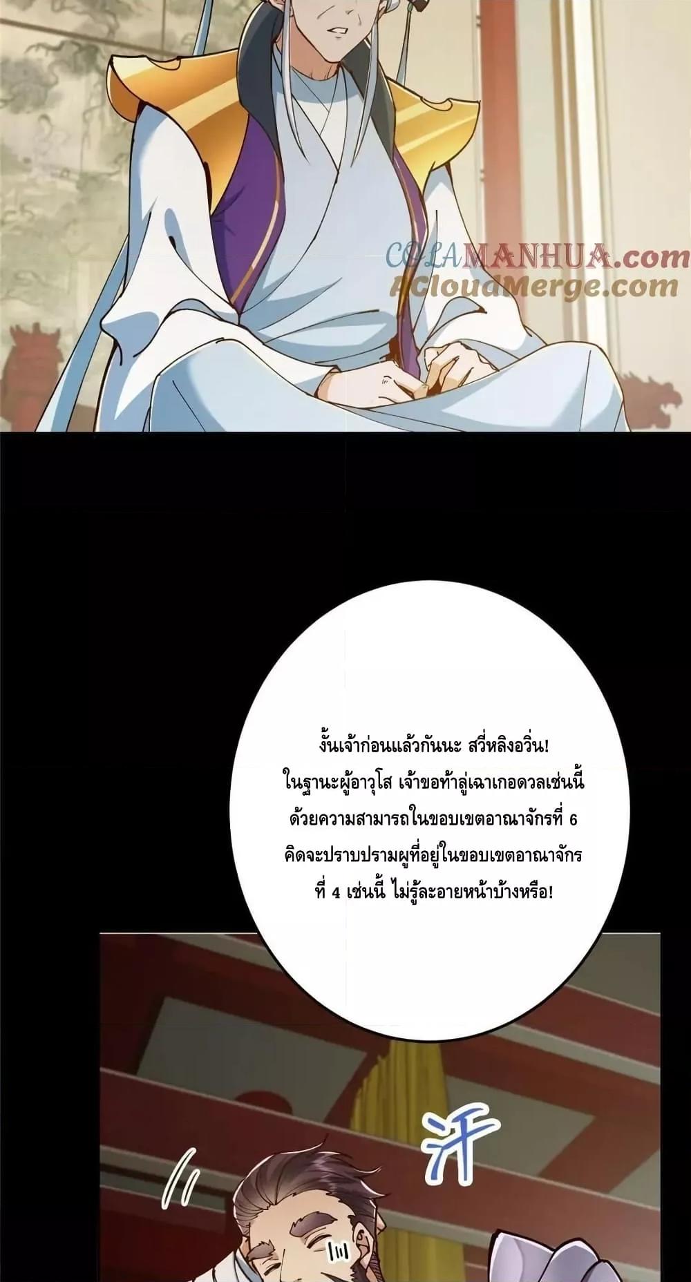 Manga-lc-com อ่านมังงะ อ่านการ์ตูน ออนไลน์ ฟรี KeepALowProf ตอนที่ 1 2 3 4 5 6 7 8 9 10 11 12 13 14 ฟรี ไม่มีโฆษณา Manga-lc - อ่าน มังงะ อ่าน การ์ตูน ออนไลน์ อ่านมังงะ ฟรี