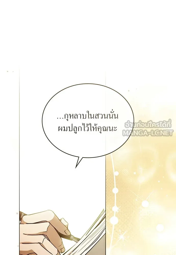 กู้ชีวิตลิขิตท่านเอิร์ล ตอนที่ 89 รูปที่ 30