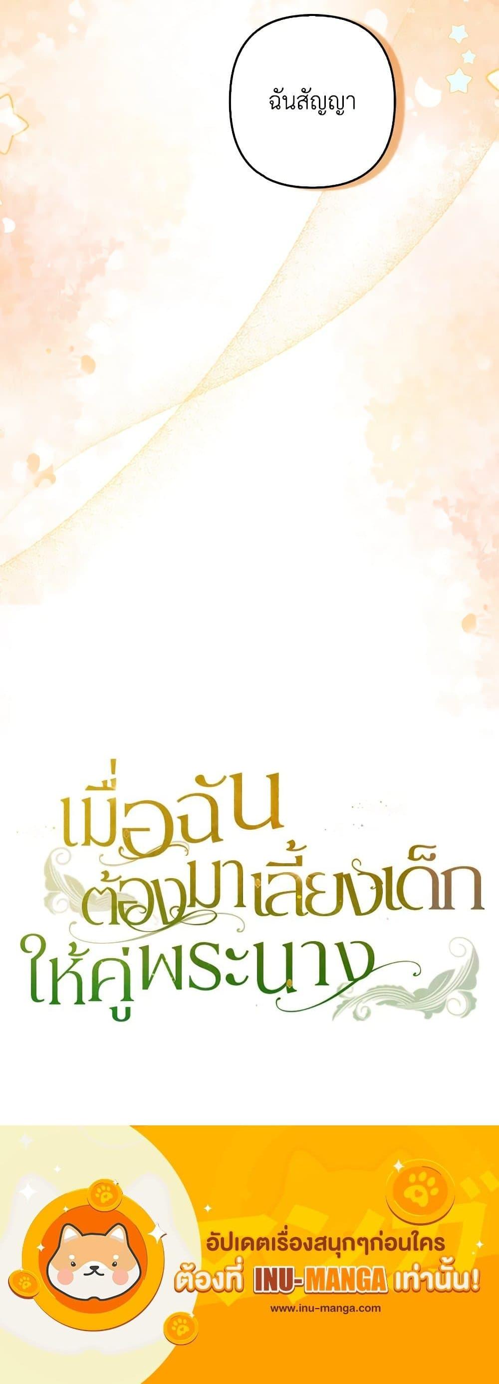 Manga-lc-com อ่านมังงะ อ่านการ์ตูน ออนไลน์ ฟรี Raising the Children of the Main Characters ตอนที่ 1 2 3 4 5 6 7 8 9 10 11 12 13 14 ฟรี ไม่มีโฆษณา Manga-lc - อ่าน มังงะ อ่าน การ์ตูน ออนไลน์ อ่านมังงะ ฟรี