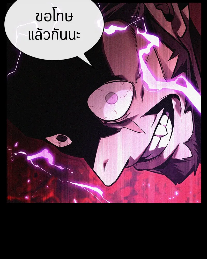 Omniscient Reader อ่านชะตาวันสิ้นโลก ตอนที่ 25 เหล่าผู้เผชิญหน้ากับเทพเจ้า (1 รูปที่ 74