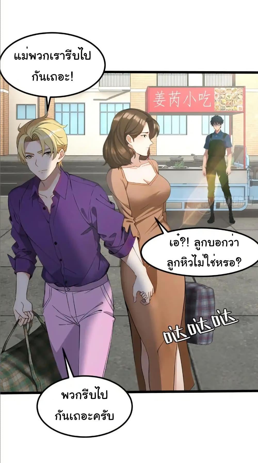 Manga-lc-com อ่านมังงะ อ่านการ์ตูน ออนไลน์ ฟรี Empress wife and trash husband ตอนที่ 1 2 3 4 5 6 7 8 9 10 11 12 13 14 ฟรี ไม่มีโฆษณา Manga-lc - อ่าน มังงะ อ่าน การ์ตูน ออนไลน์ อ่านมังงะ ฟรี