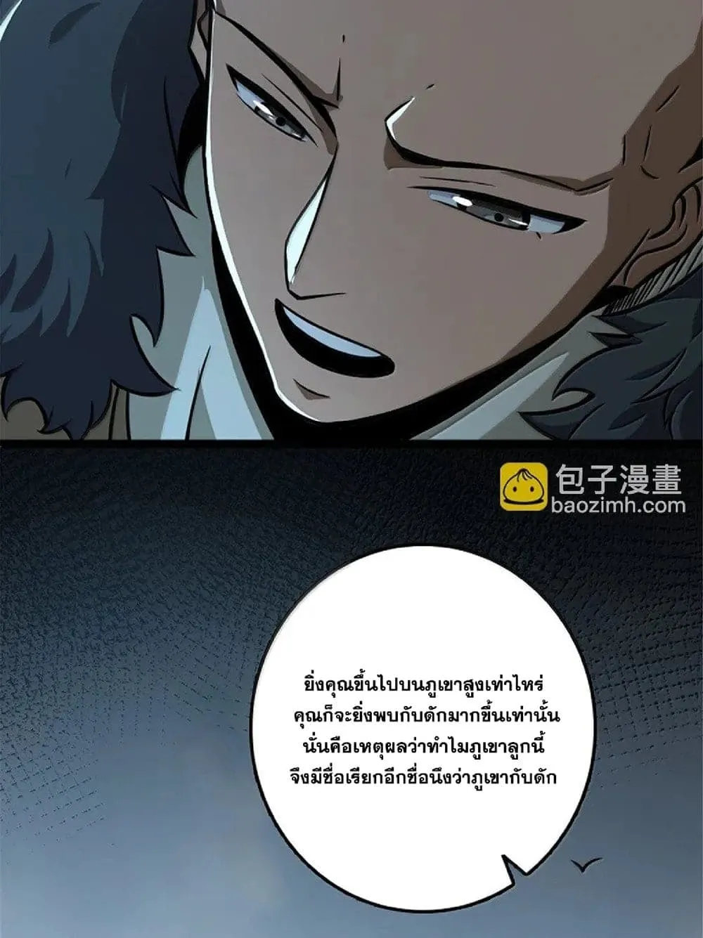 Manga-lc-com อ่านมังงะ อ่านการ์ตูน ออนไลน์ ฟรี Release That Witch ตอนที่ 1 2 3 4 5 6 7 8 9 10 11 12 13 14 ฟรี ไม่มีโฆษณา Manga-lc - อ่าน มังงะ อ่าน การ์ตูน ออนไลน์ อ่านมังงะ ฟรี