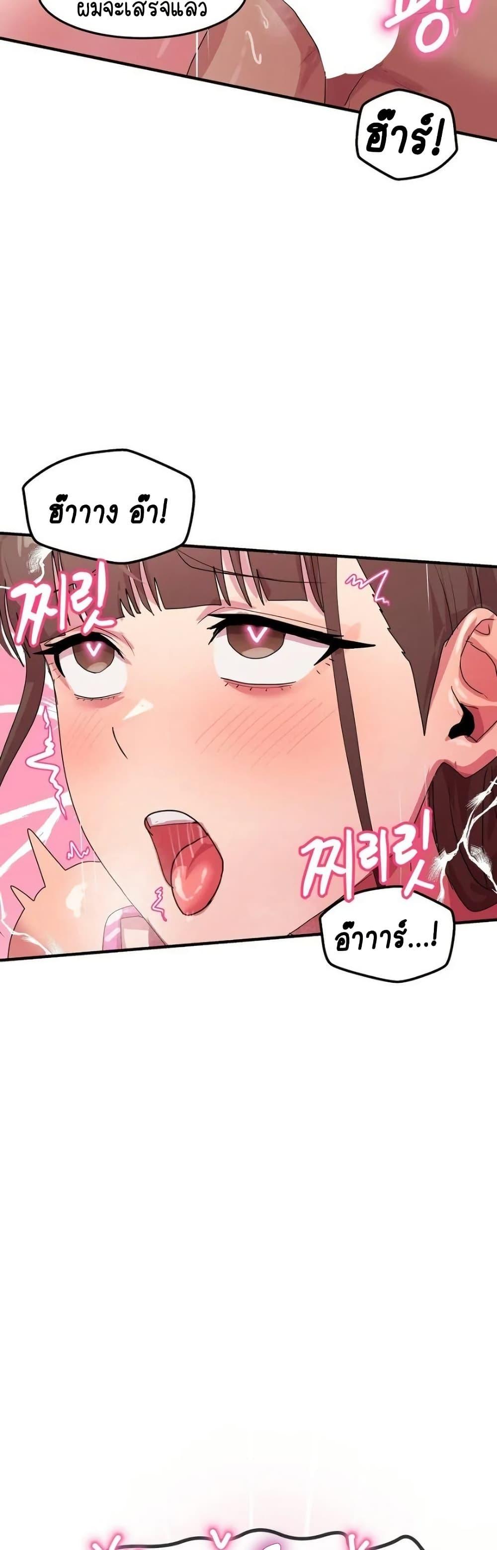 Doujin-Lc- อ่าน โดจิน มังฮวา เกาหลี ญี่ปุ่น จีน แปลไทย I Ended Up Climaxing ตอนที่ 1 2 3 4 5 6 7 8 9 10 11 12 13 14 ฟรี ไม่มีโฆษณา อ่าน โดจิน Manhwa เกาหลี ญี่ปุ่น จีน เรามีครบ คัดมาให้เน้นๆ โดจิน 18+ รับประกันความฟินโดย  Doujin Lc