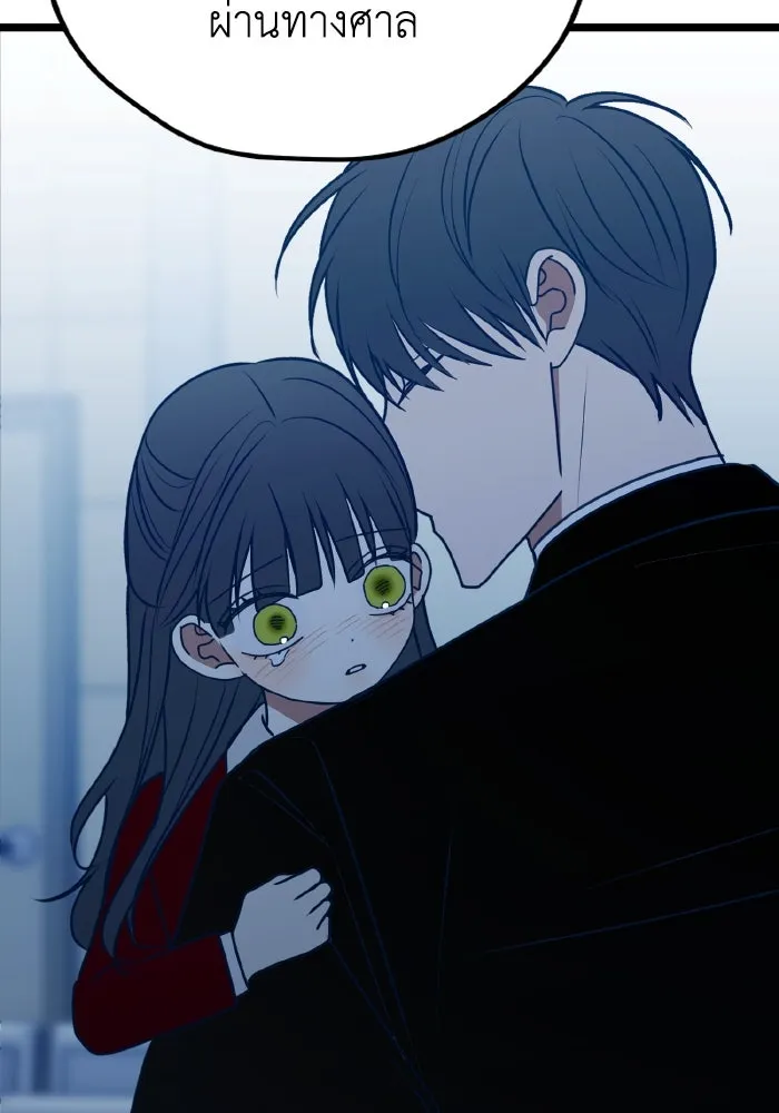 รักนี้ไม่มีรีไซเคิล ตอนที่ 108 รูปที่ 97