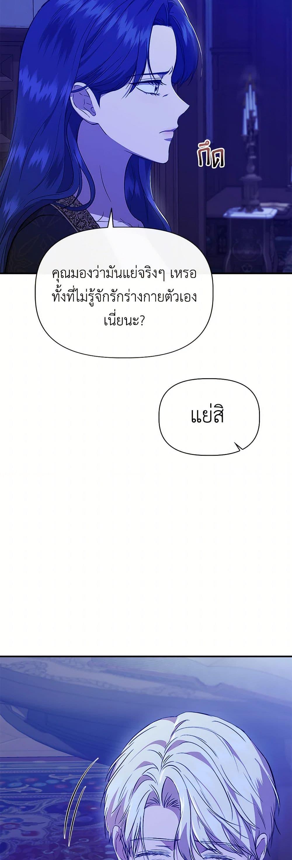 Manga-lc-com อ่านมังงะ อ่านการ์ตูน ออนไลน์ ฟรี I Wasn’t the Cinderella ตอนที่ 1 2 3 4 5 6 7 8 9 10 11 12 13 14 ฟรี ไม่มีโฆษณา Manga-lc - อ่าน มังงะ อ่าน การ์ตูน ออนไลน์ อ่านมังงะ ฟรี