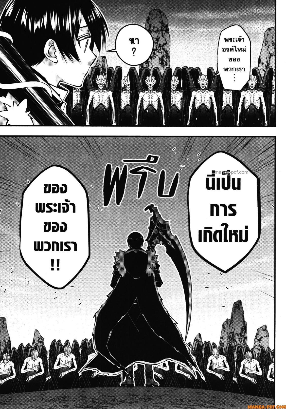 Manga-lc-com อ่านมังงะ อ่านการ์ตูน ออนไลน์ ฟรี Fukushuu o Koinegau Saikyou Yuusha wa, Yami no Chikara de Senmetsu Musou Suru ตอนที่ 1 2 3 4 5 6 7 8 9 10 11 12 13 14 ฟรี ไม่มีโฆษณา Manga-lc - อ่าน มังงะ อ่าน การ์ตูน ออนไลน์ อ่านมังงะ ฟรี