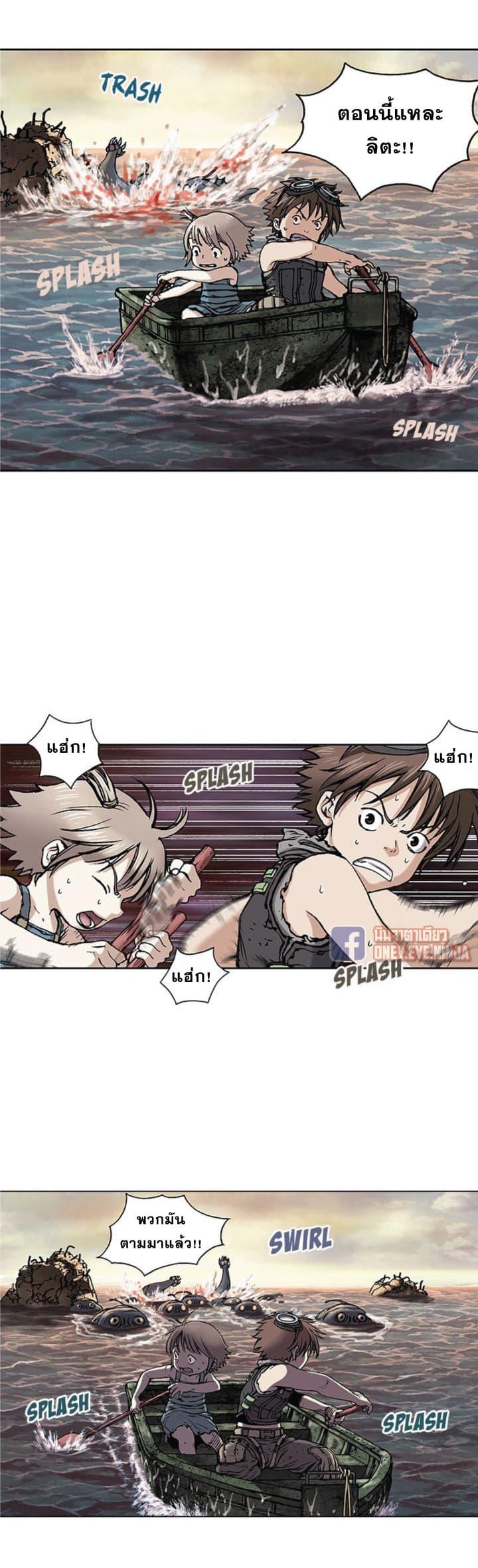 Manga-lc-com อ่านมังงะ อ่านการ์ตูน ออนไลน์ ฟรี Leviathan เลวีอาธาน อสูรกายใต้สมุทร ตอนที่ 1 2 3 4 5 6 7 8 9 10 11 12 13 14 ฟรี ไม่มีโฆษณา Manga-lc - อ่าน มังงะ อ่าน การ์ตูน ออนไลน์ อ่านมังงะ ฟรี