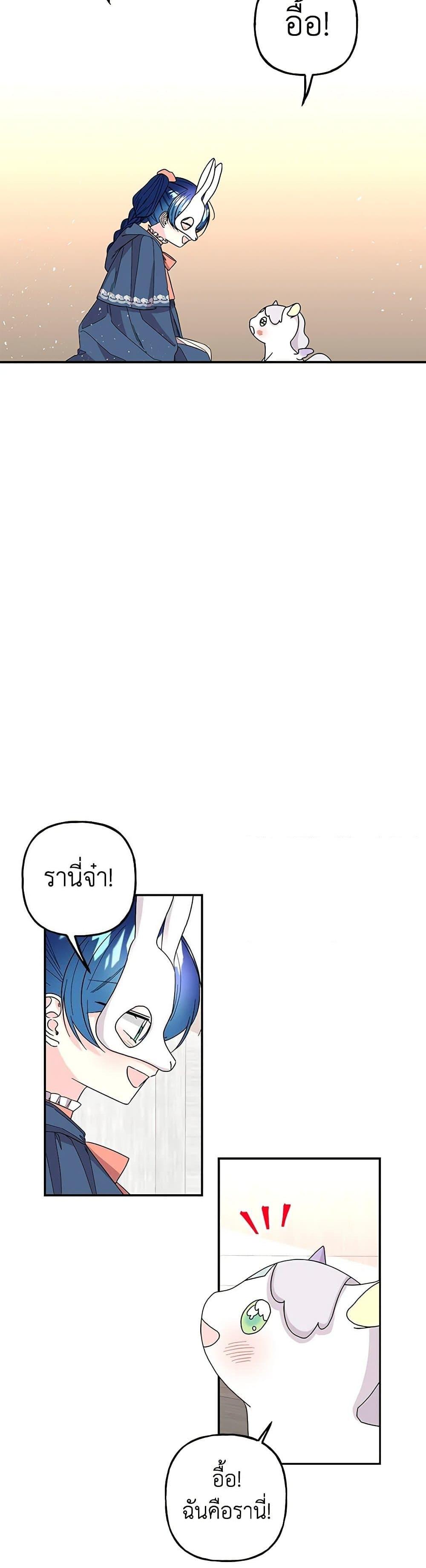 Manga-lc-com อ่านมังงะ อ่านการ์ตูน ออนไลน์ ฟรี Daughter of the Archmage ตอนที่ 1 2 3 4 5 6 7 8 9 10 11 12 13 14 ฟรี ไม่มีโฆษณา Manga-lc - อ่าน มังงะ อ่าน การ์ตูน ออนไลน์ อ่านมังงะ ฟรี