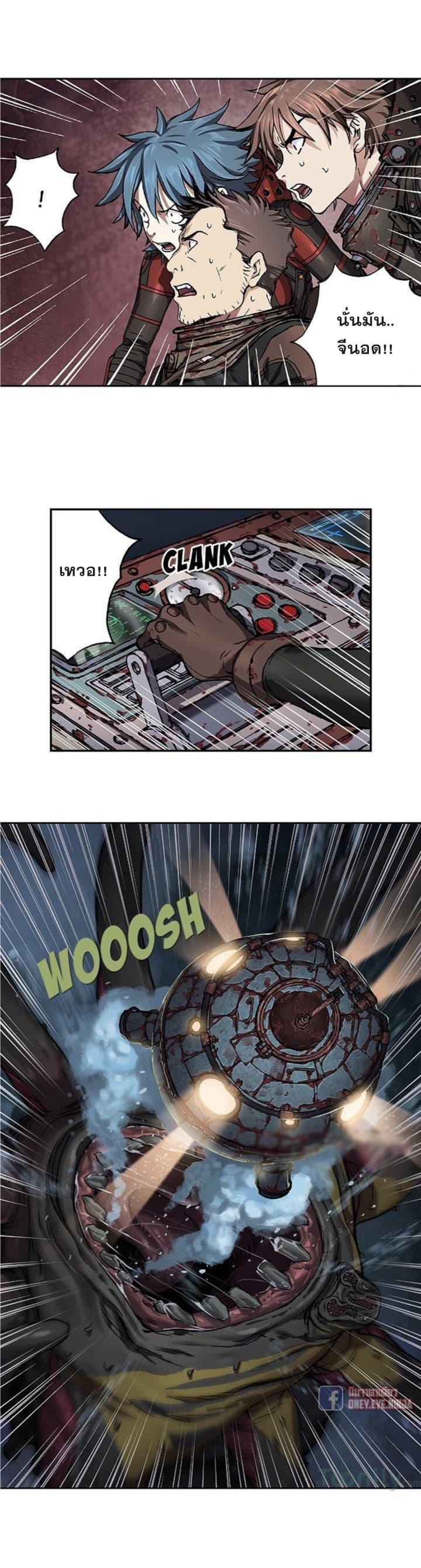 Manga-lc-com อ่านมังงะ อ่านการ์ตูน ออนไลน์ ฟรี Leviathan เลวีอาธาน อสูรกายใต้สมุทร ตอนที่ 1 2 3 4 5 6 7 8 9 10 11 12 13 14 ฟรี ไม่มีโฆษณา Manga-lc - อ่าน มังงะ อ่าน การ์ตูน ออนไลน์ อ่านมังงะ ฟรี